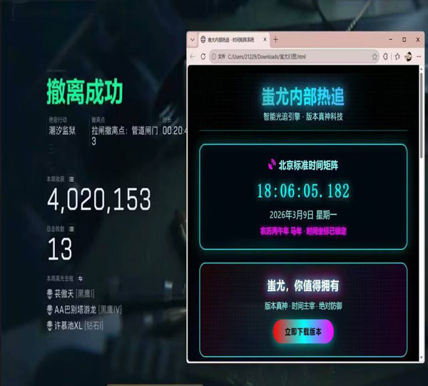 透视挂三角洲多少钱软件效果